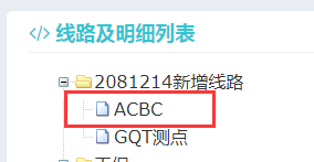 公网巡更系统方案